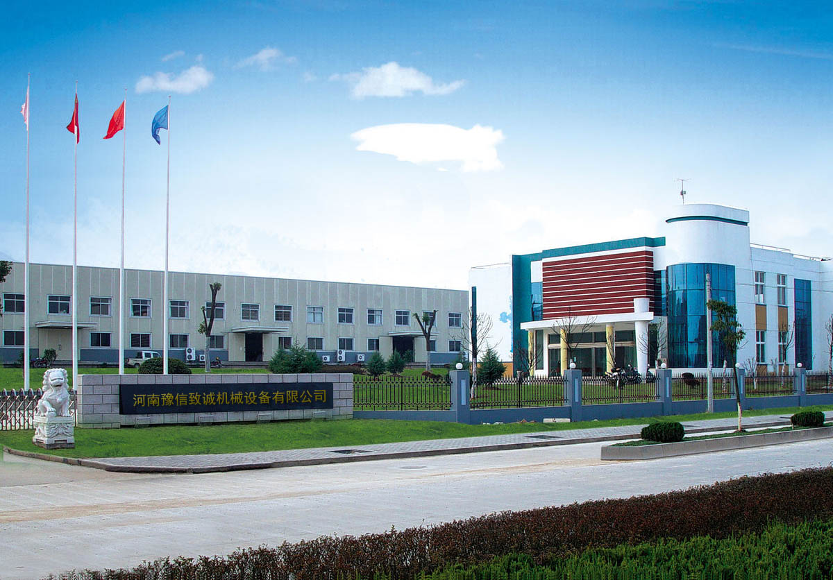 致誠機(jī)械公司形象